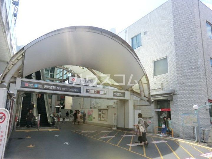 ヴィラ小杉の周辺