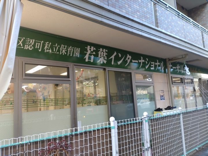 東京都江戸川区瑞江2(アパート)の賃貸物件の周辺