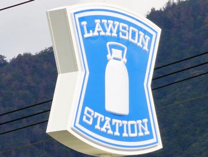 栃木県鹿沼市栄町2(一戸建)の賃貸物件の周辺