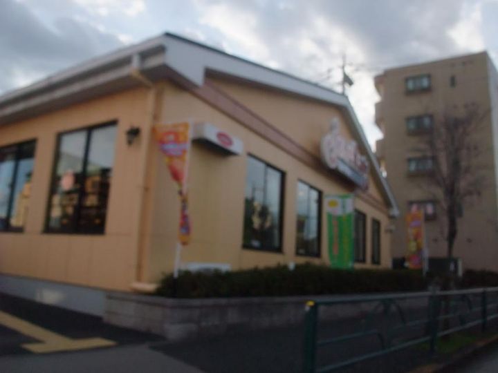 東伏見ボンハイムの周辺