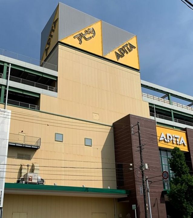 愛知県名古屋市千種区汁谷町の賃貸マンションの周辺