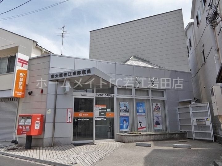 メゾン若江の周辺