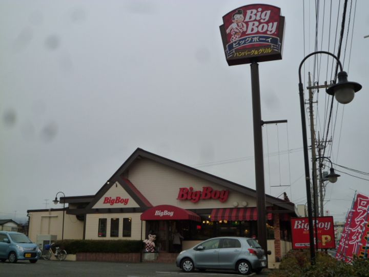 神奈川県厚木市三田南3(アパート)の賃貸物件の周辺