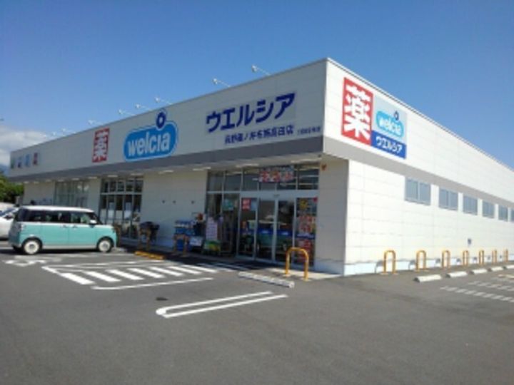 ヴィラ・エールの周辺