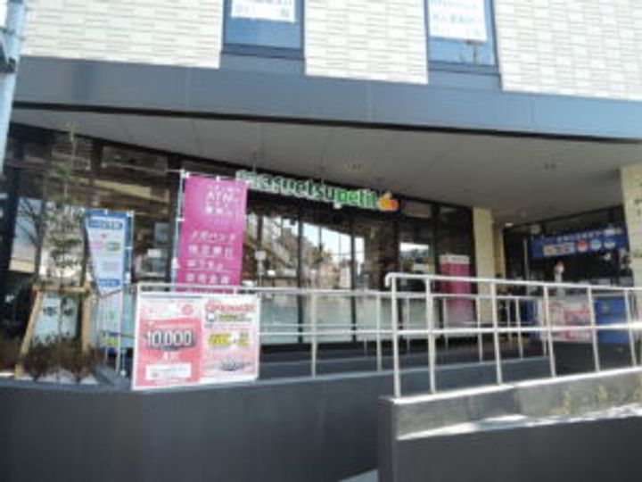 シャンボール常盤松の周辺