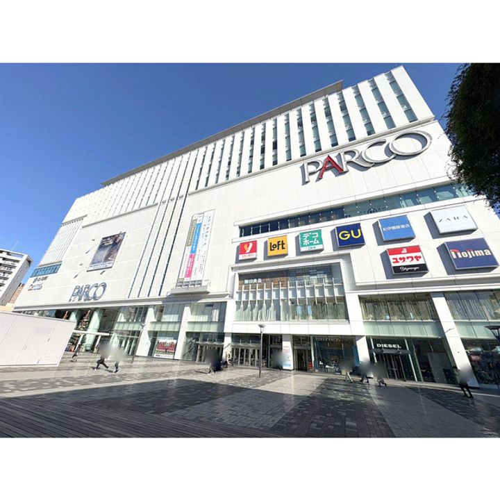 アクシーズタワー浦和岸町の周辺