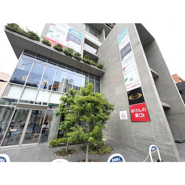 アクシーズタワー浦和岸町の周辺