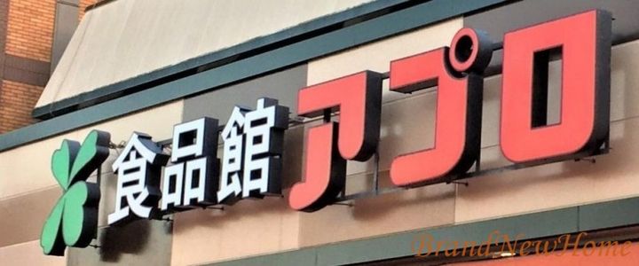 サニーコート香ケ丘の周辺