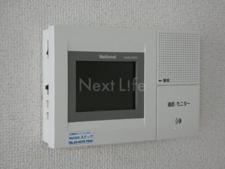 神奈川県横浜市鶴見区矢向4(アパート)の賃貸物件の内装