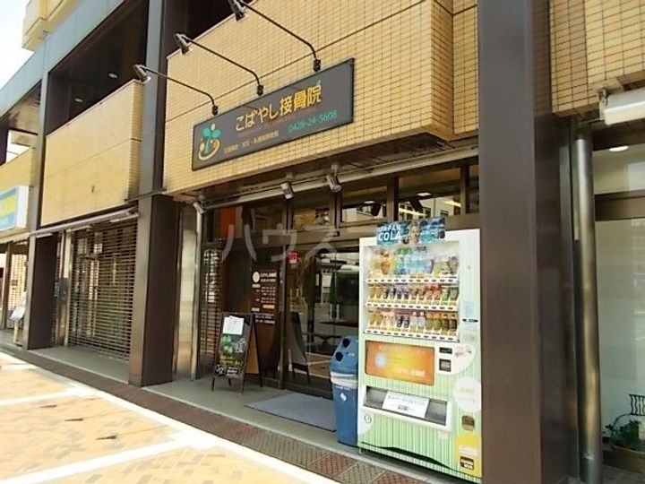 東京都青梅市裏宿町(一戸建)の賃貸物件の周辺
