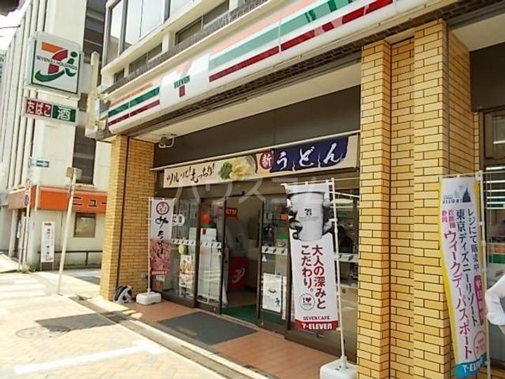 東京都青梅市裏宿町(一戸建)の賃貸物件の周辺