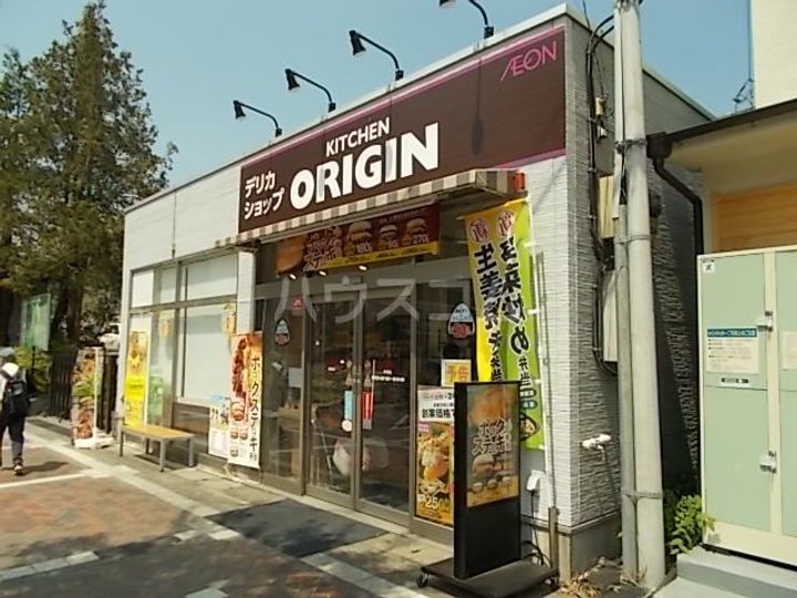東京都青梅市裏宿町(一戸建)の賃貸物件の周辺