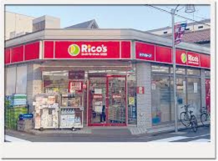 東京都練馬区関町北1(マンション)の賃貸物件の周辺