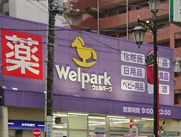 東京都練馬区関町北1(マンション)の賃貸物件の周辺