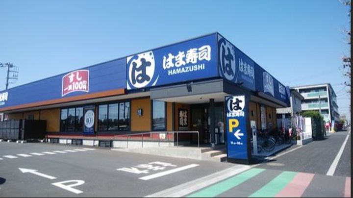 イレール並木の周辺