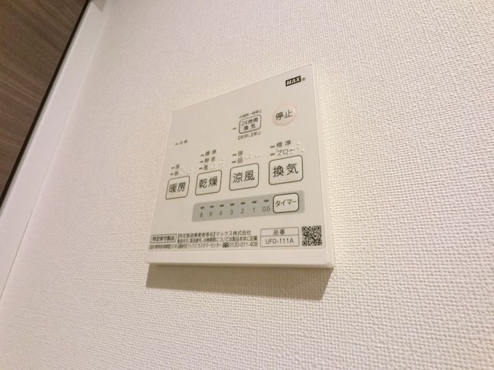 神奈川県横浜市鶴見区矢向5(アパート)の賃貸物件のその他画像