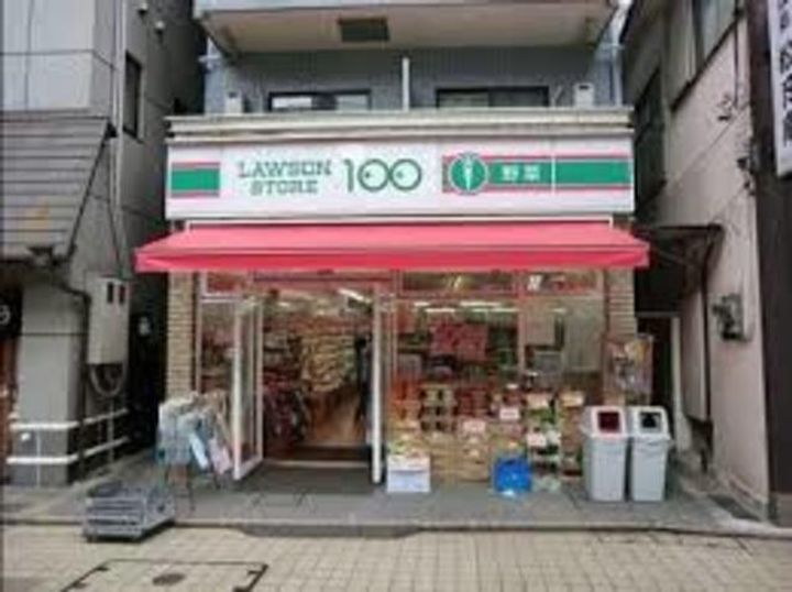 東京都大田区大森北1(マンション)の賃貸物件の周辺