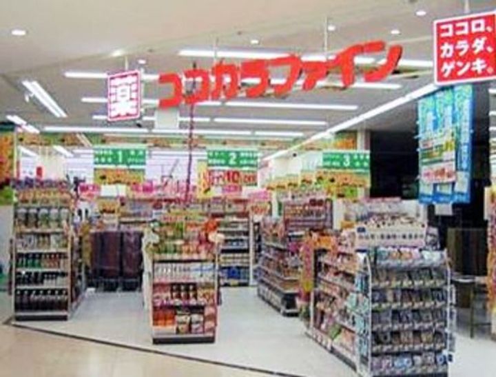 東京都大田区大森北1(マンション)の賃貸物件の周辺
