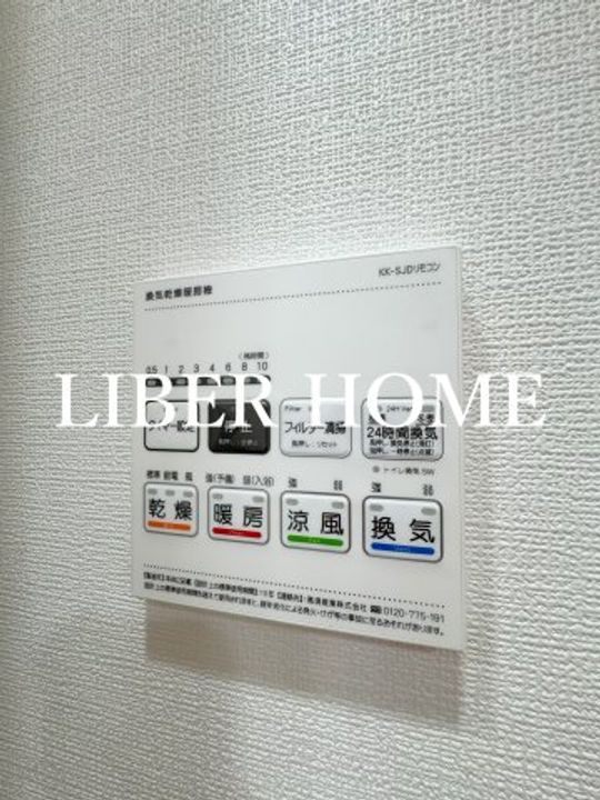 GENOVIA西横浜の内装