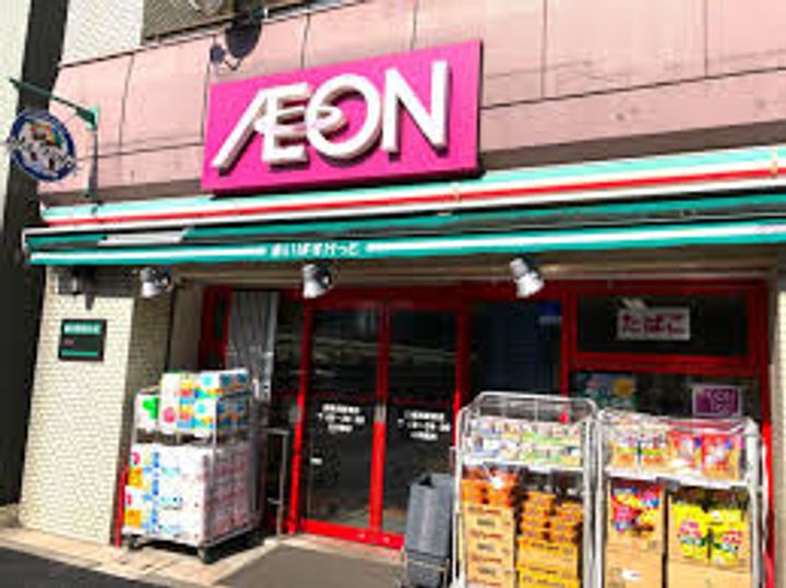 GENOVIA西横浜の周辺