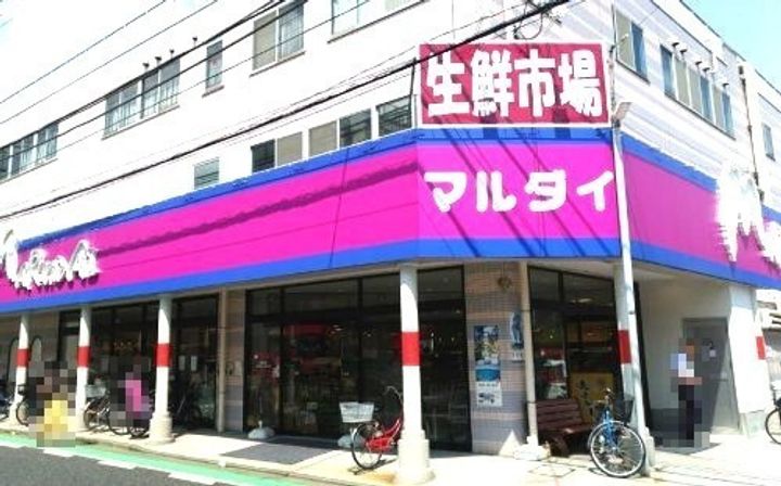 神奈川県川崎市幸区戸手3(アパート)の賃貸物件の周辺