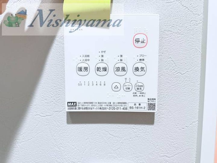 コンフォート駅前Iのその他画像