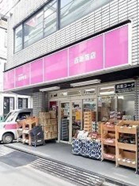 グラン ヒルズ 西新宿の周辺