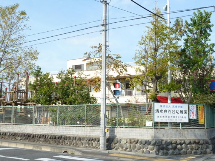 サンハイツ船越の周辺