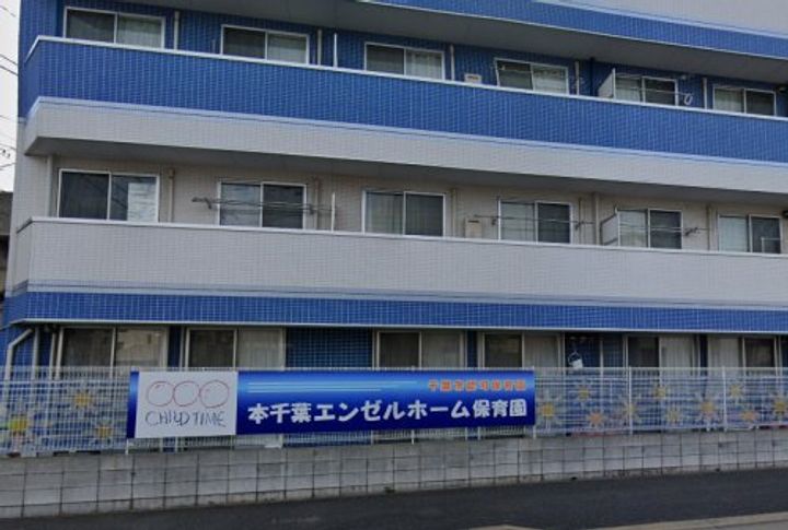 千葉県千葉市中央区港町(マンション)の賃貸物件の周辺