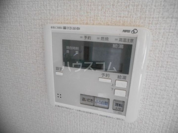 ドミール城山IIIの内装