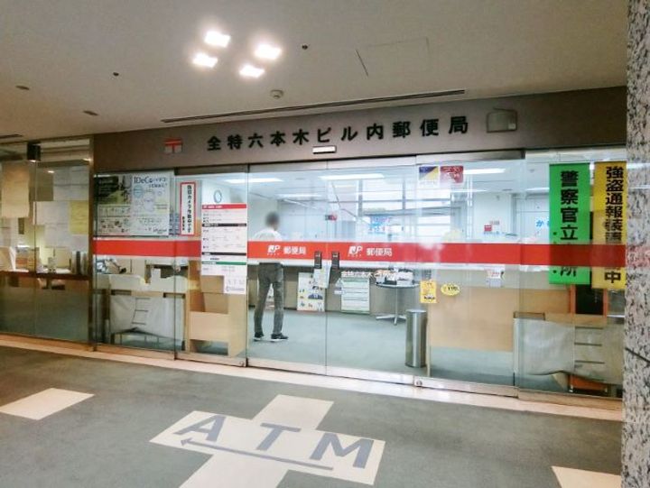 東京都港区西麻布3(マンション)の賃貸物件の周辺