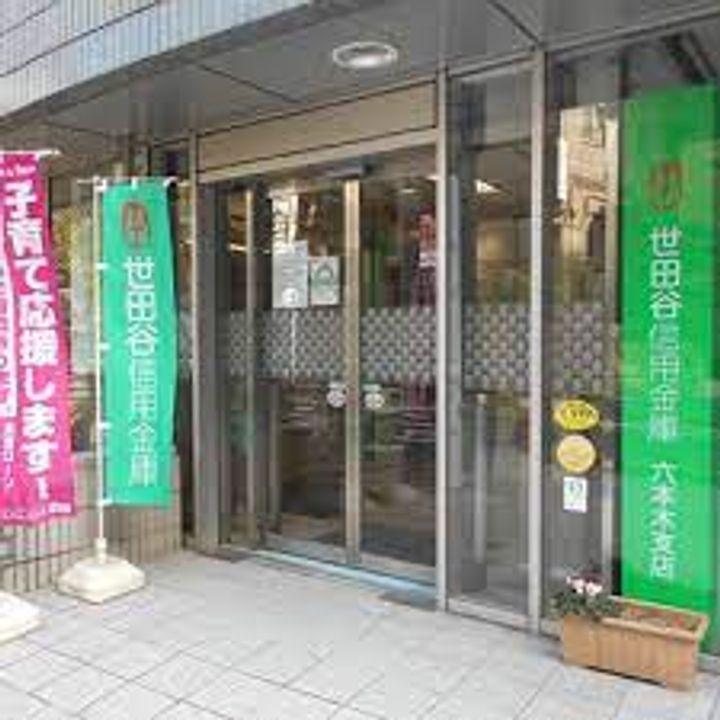 東京都港区西麻布3(マンション)の賃貸物件の周辺