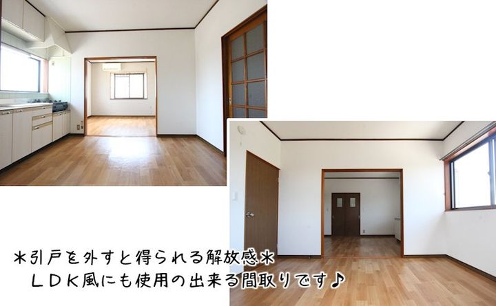 ホミリハイツC棟の居間