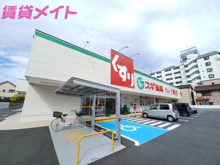シェモアの周辺