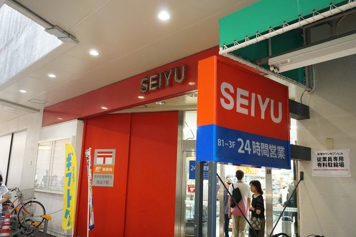 サカエフラット荻窪の周辺