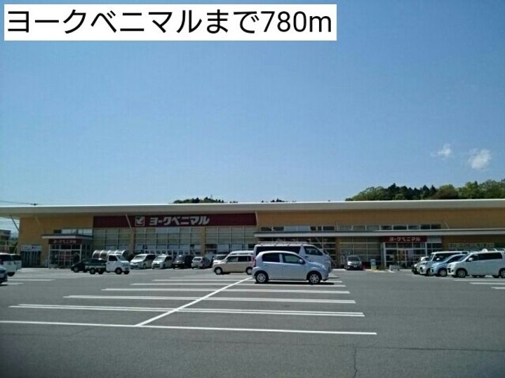 ラフレシール・ノーヴァ Aのその他画像