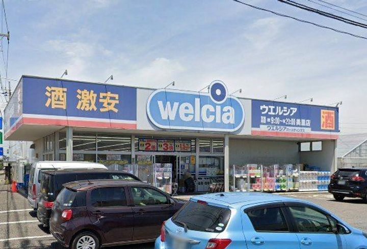 Eclatの周辺
