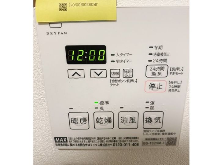 埼玉県川口市芝中田1(マンション)の賃貸物件の内装