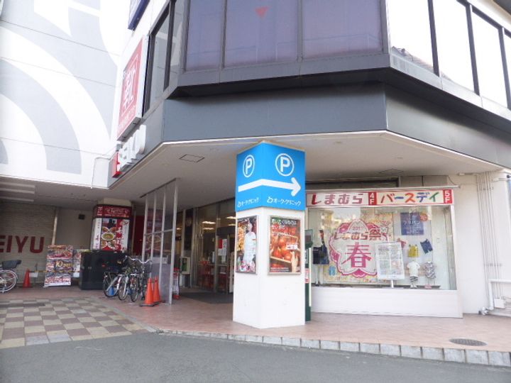 プライムアーバン久米川の周辺