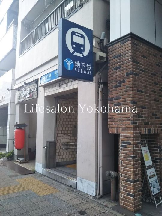 神奈川県横浜市南区宮元町1の賃貸マンションの周辺