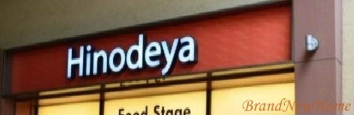 スリーパアダの周辺