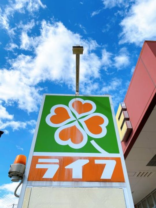 大阪府東大阪市吉田4(マンション)の賃貸物件の周辺