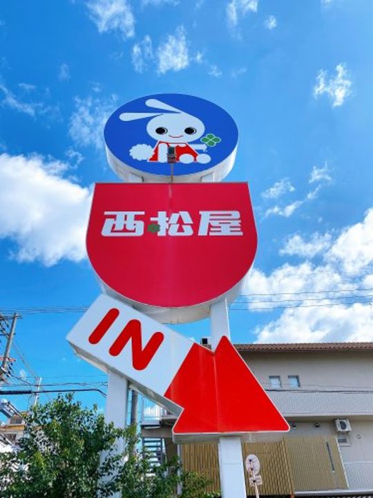 大阪府東大阪市吉田4(マンション)の賃貸物件の周辺