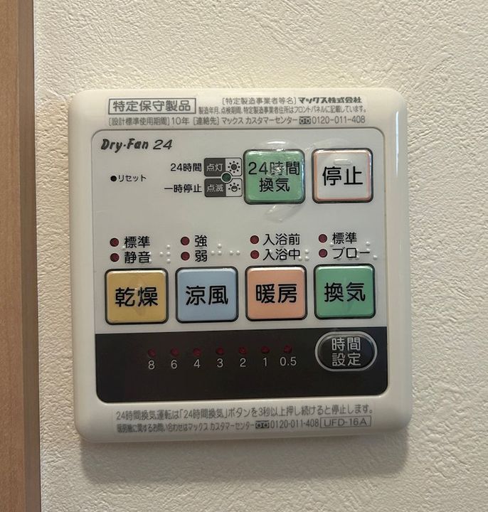 神奈川県横浜市戸塚区吉田町(アパート)の賃貸物件の内装