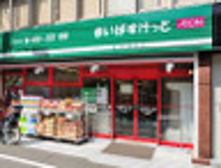 神奈川県横浜市鶴見区鶴見中央1(マンション)の賃貸物件の周辺