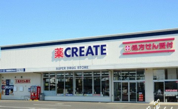 神奈川県横浜市鶴見区鶴見中央1(マンション)の賃貸物件の周辺