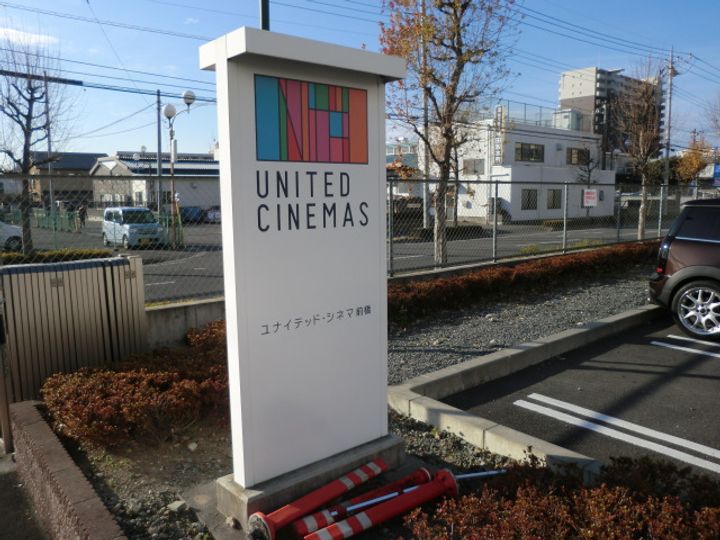 群馬県前橋市南町3(マンション)の賃貸物件の周辺