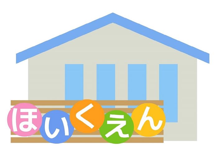 東京都大田区山王3(一戸建)の賃貸物件の周辺