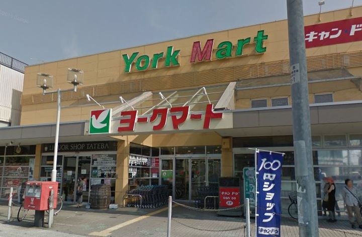 神奈川県横浜市泉区和泉中央北4(マンション)の賃貸物件の周辺