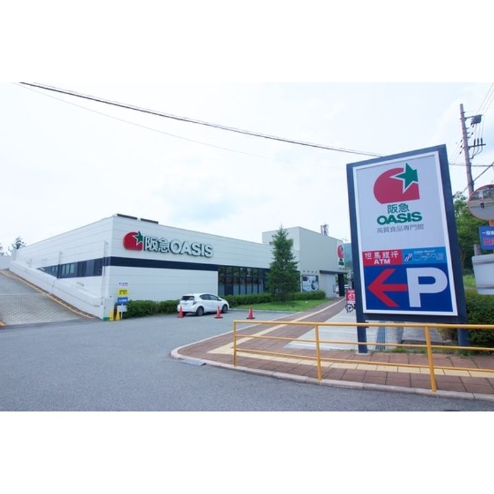 UR中山五月台の周辺